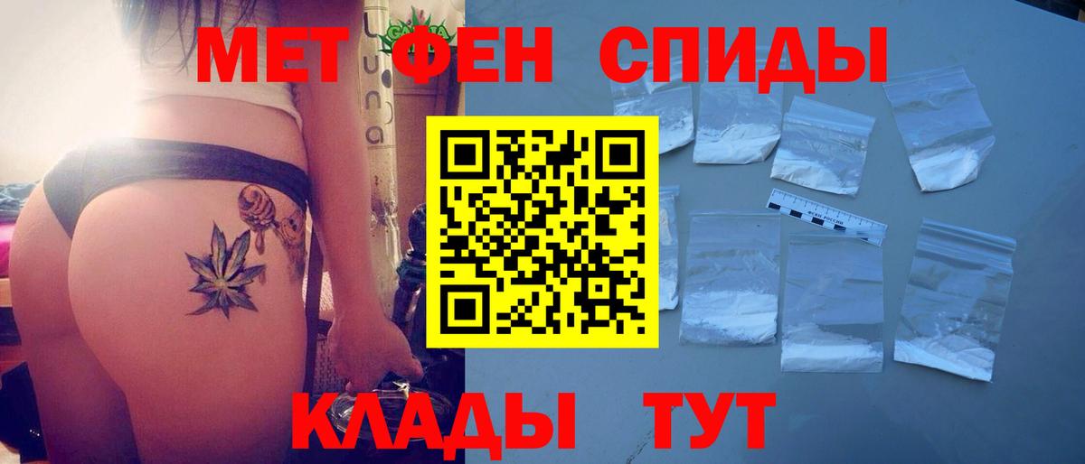 АМФЕТАМИН  Amphetamine  Коркино  АМФЕТАМИН 97%  Вход с VPN 