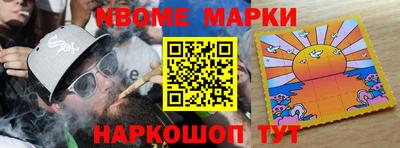 меф Конаково