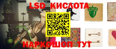 ALPHA PVP Комсомольск-на-Амуре