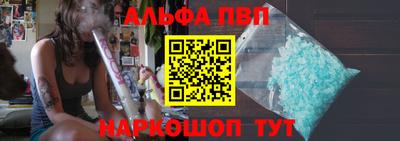 молекула духа Боровичи