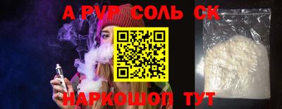 меф Конаково