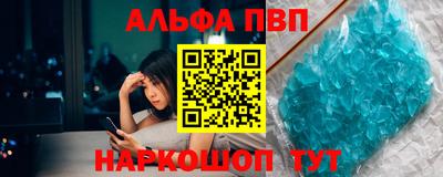 меф Конаково
