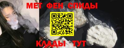 меф Конаково