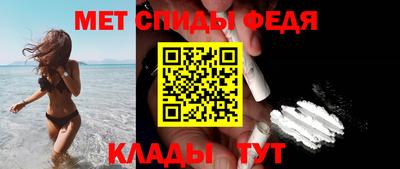 меф Конаково