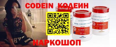меф Конаково