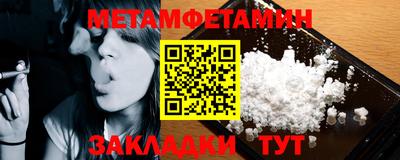 меф Конаково
