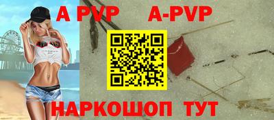 меф Конаково