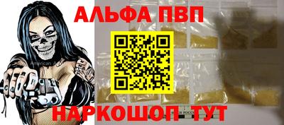 меф Конаково