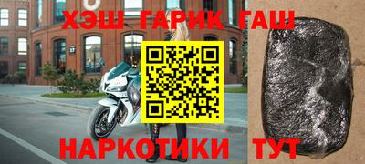 ALPHA PVP Комсомольск-на-Амуре