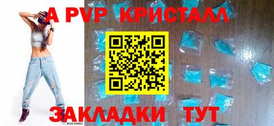 меф Конаково