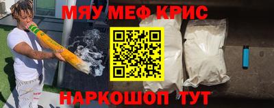 ALPHA PVP Комсомольск-на-Амуре