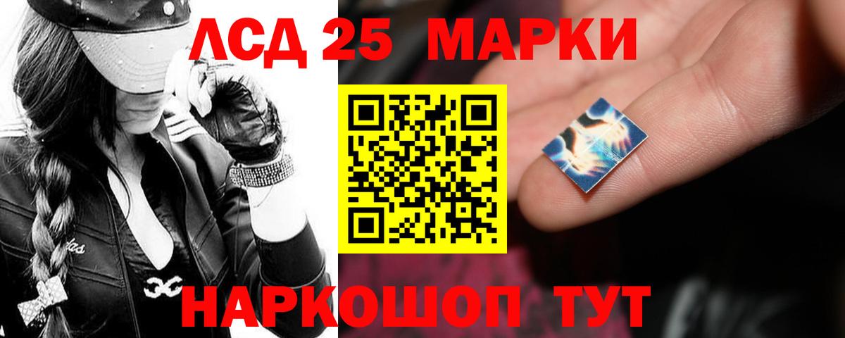 Лсд 25 экстази кислота Коркино