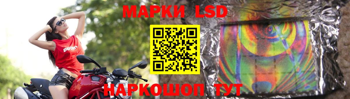 ЛСД экстази кислота  Вход с VPN  ЛСД экстази  ЛСД экстази кислота  Коркино 