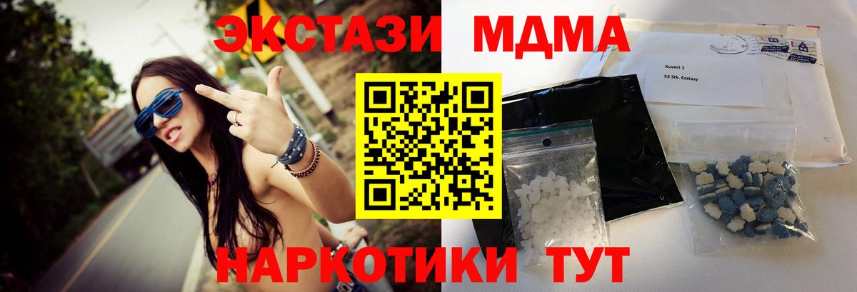 МДМА Molly Коркино