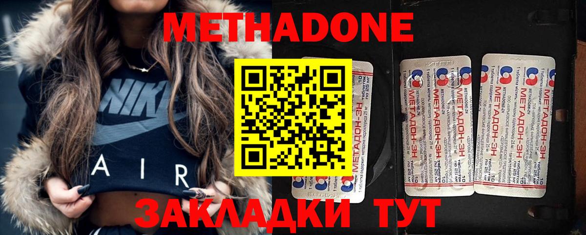 МЕТАМФЕТАМИН Коркино
