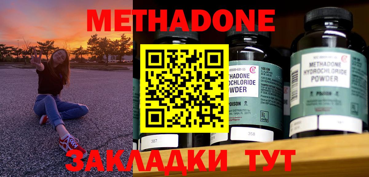 Коркино  Метадон мёд  Вход с VPN  кракен рабочий сайт  Метадон VHQ 
