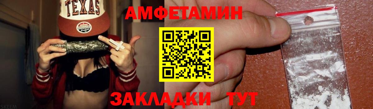 МЕТАМФЕТАМИН винт Коркино