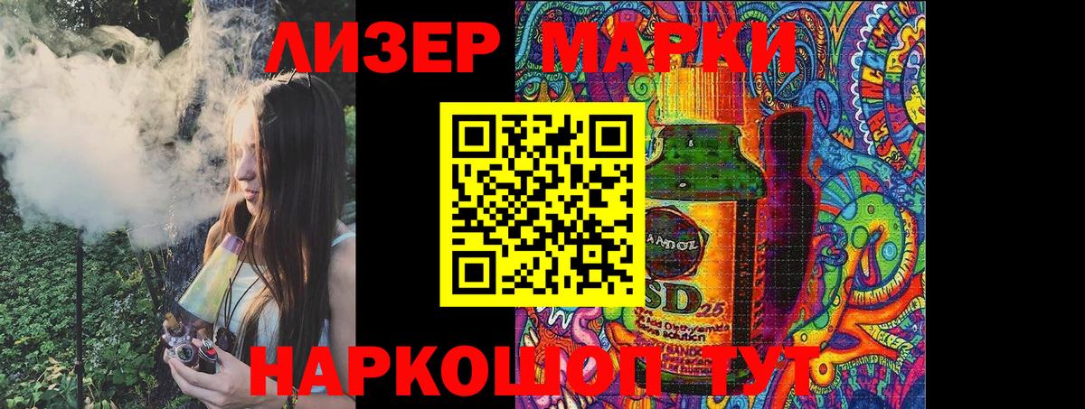 Коркино  Марки N-bome  Вход с VPN  где купить   Марки 25I-NBOMe 1500мкг 