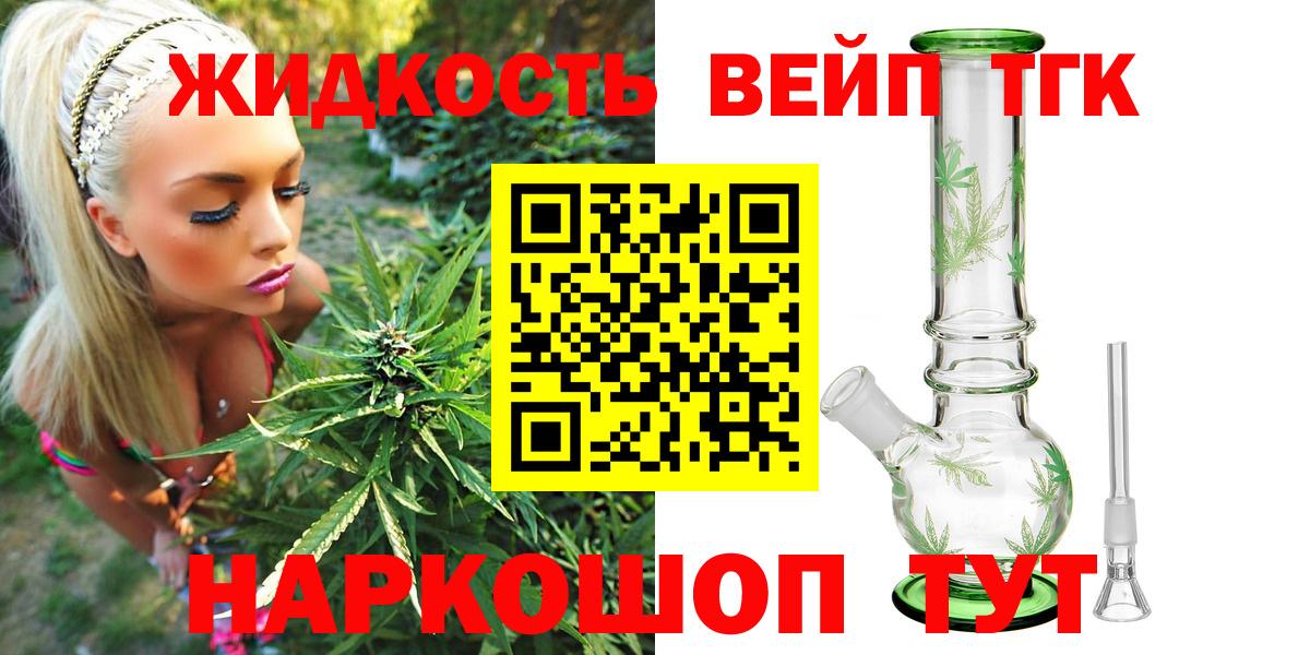 ТГК концентрат Коркино
