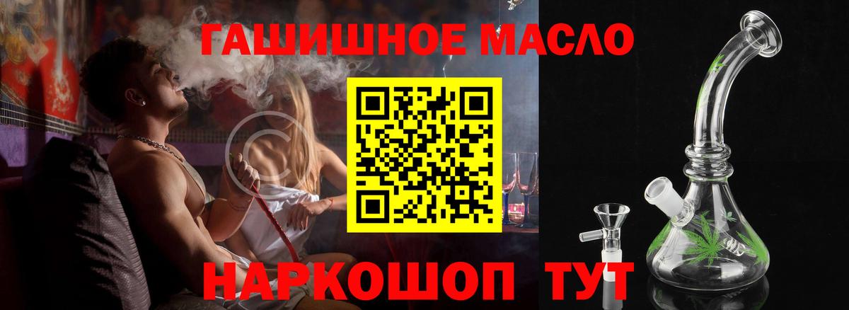 Дистиллят ТГК жижа  ТГК Wax  Вход с VPN  купить   Коркино 