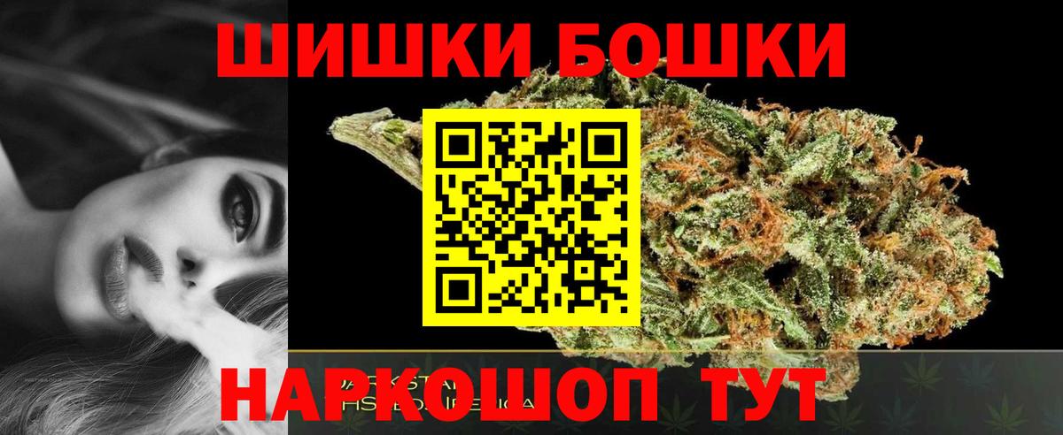 Бошки Шишки семена  Вход с VPN  Канабис LSD WEED  Марихуана SATIVA & INDICA  Коркино 